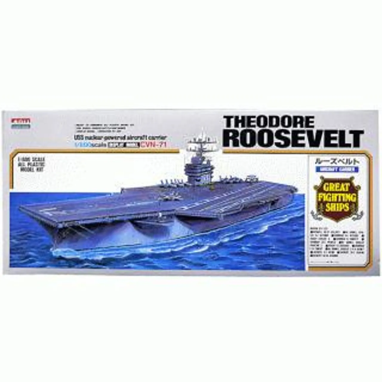 Arii-15 618158 USS Aircraft Carrier Roosevelt CVN-71 1/800 Scale Kit (Microace)