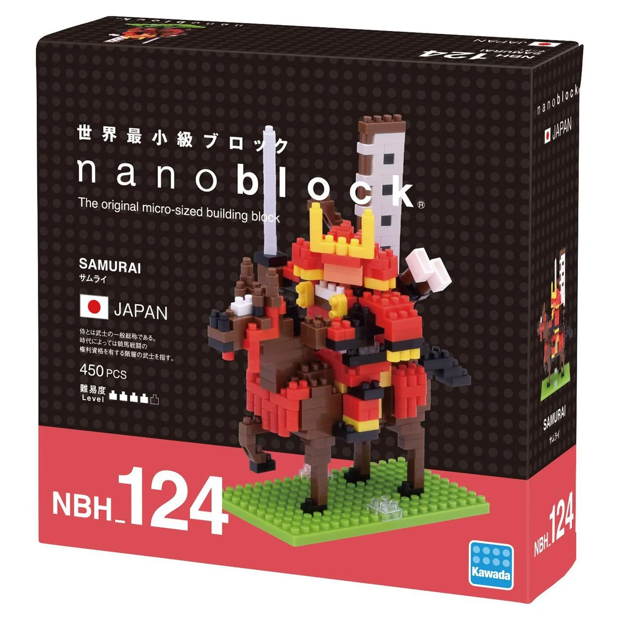 Kawada NBH-124 nanoblock Samurai