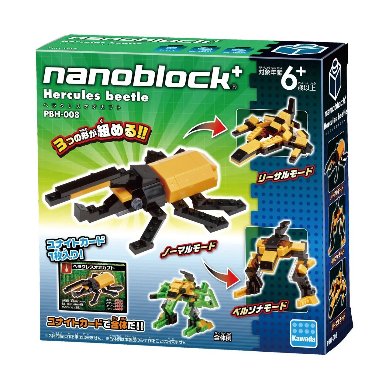 Kawada PBH-008 nanoblock plus Hercules Beetle