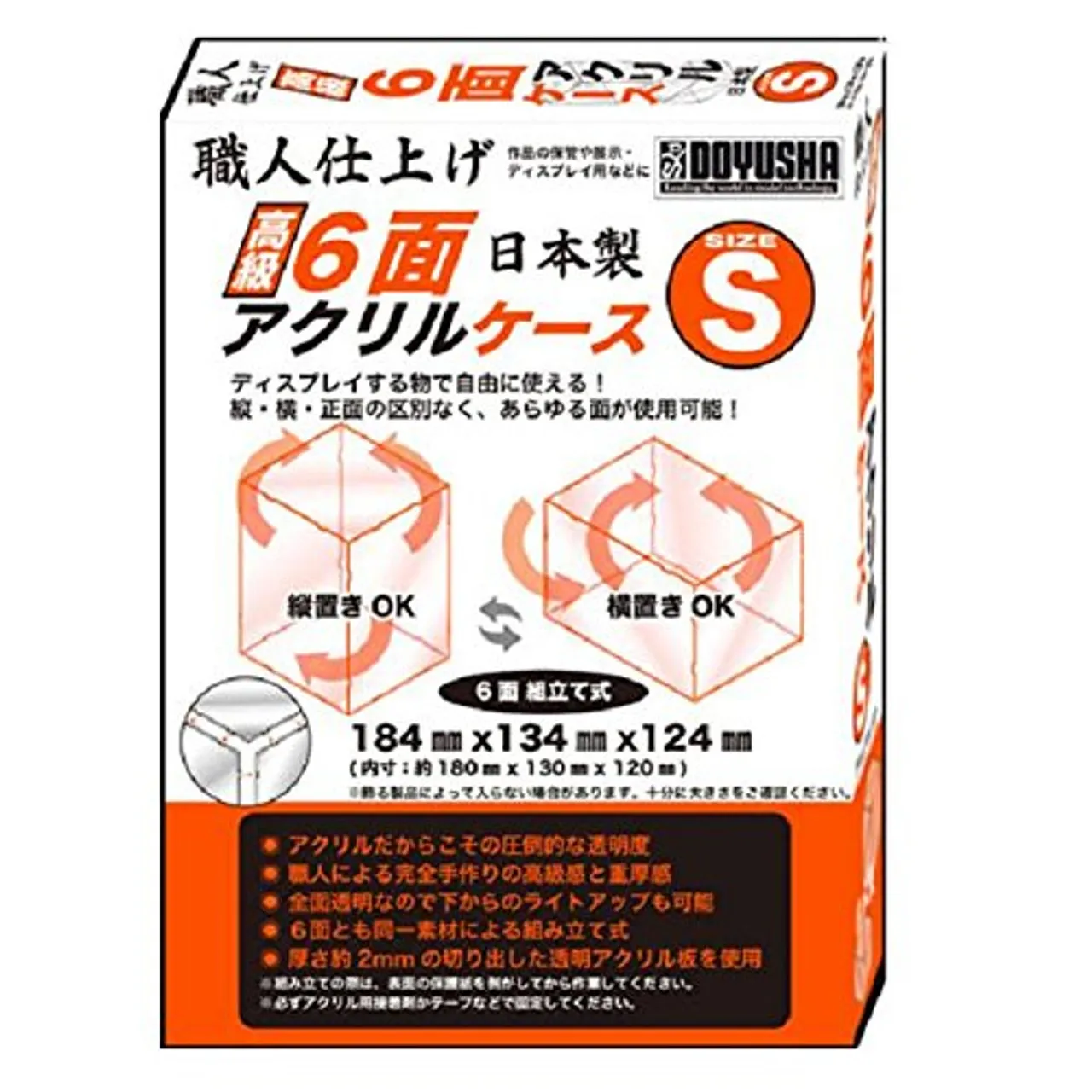 Doyusha 627020 Hexagonal Acrylic Display Case (S Size)