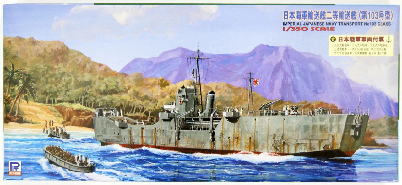 Pit-Road Skywave WB-07 IJN Japanese Transport Ship No103 Class 1/350 Scale Kit