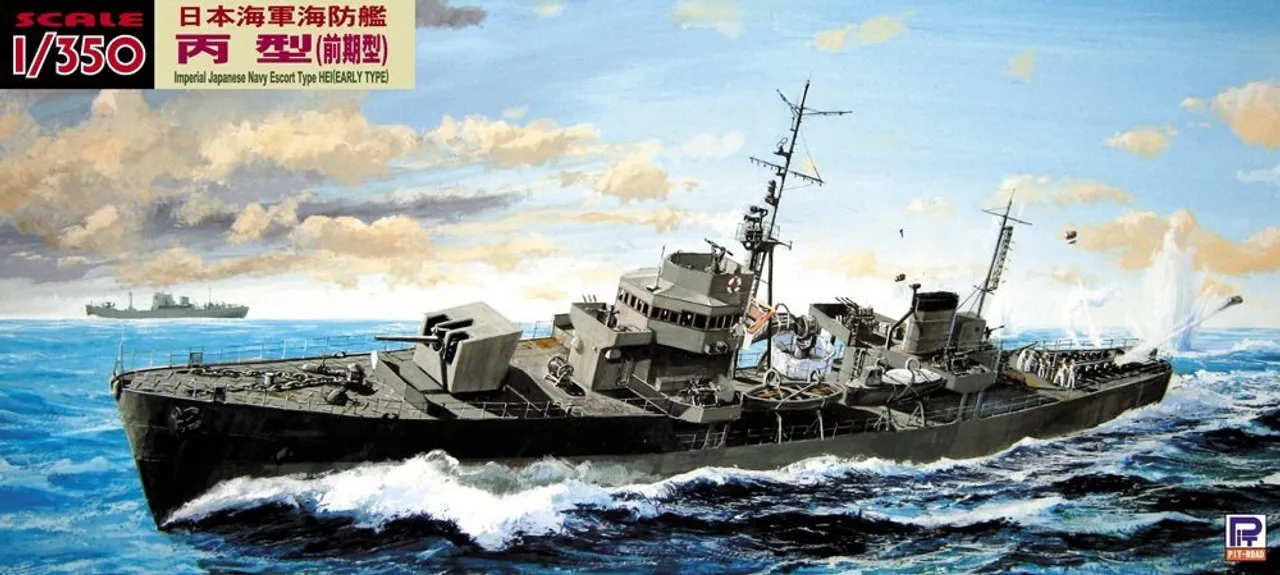 Pit-Road Skywave WB-03SP IJN Japanese Escort Ship Hei (Early) 1/350 Scale Kit