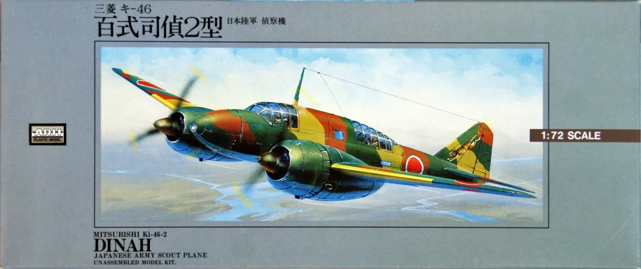 Arii 521014 Japanese Scout Plane Mitsubishi Ki-46-2 DINAH 1/72 Scale Kit (Microace)