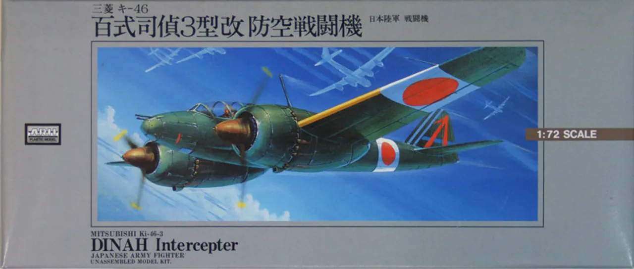 Arii 521038 Japanese Mitsubishi Ki-46-3 DINAH Intercepter 1/72 Scale Kit (Microace)