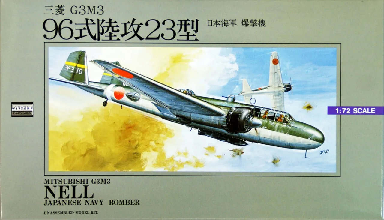 Arii 521069 Japanese Navy Bomber Mitsubishi G3M3 NELL 1/72 Scale Kit (Microace)
