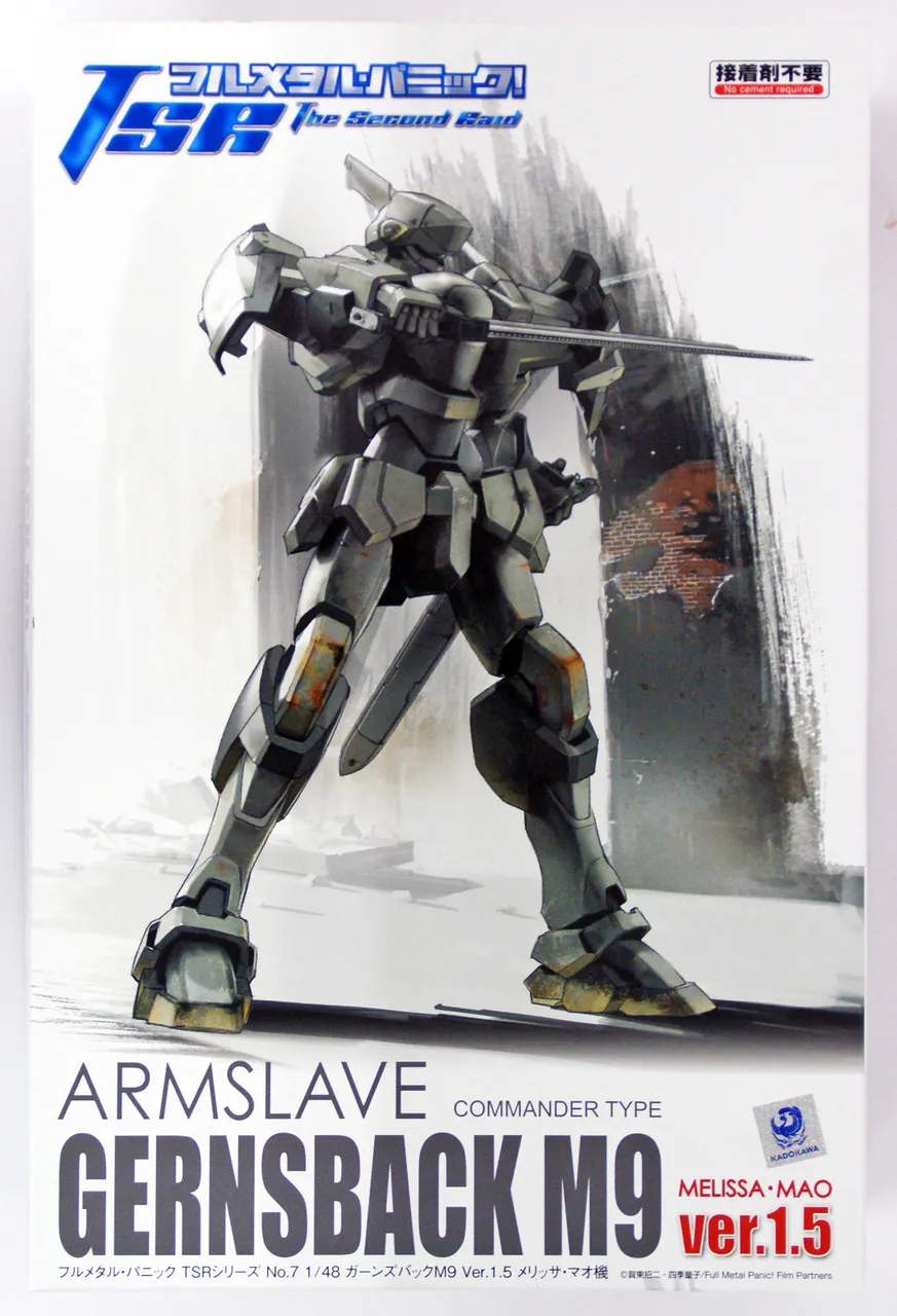 Aoshima 54116 Full Metal Panic TSR Arm Slave Gernsback M9 Ver. 1.5 1/48 scale