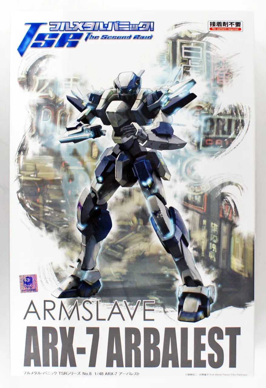 Aoshima 54123 Full Metal Panic TSR Arm Slave ARX- 7 Arbalest 1/48 PRE ORDER