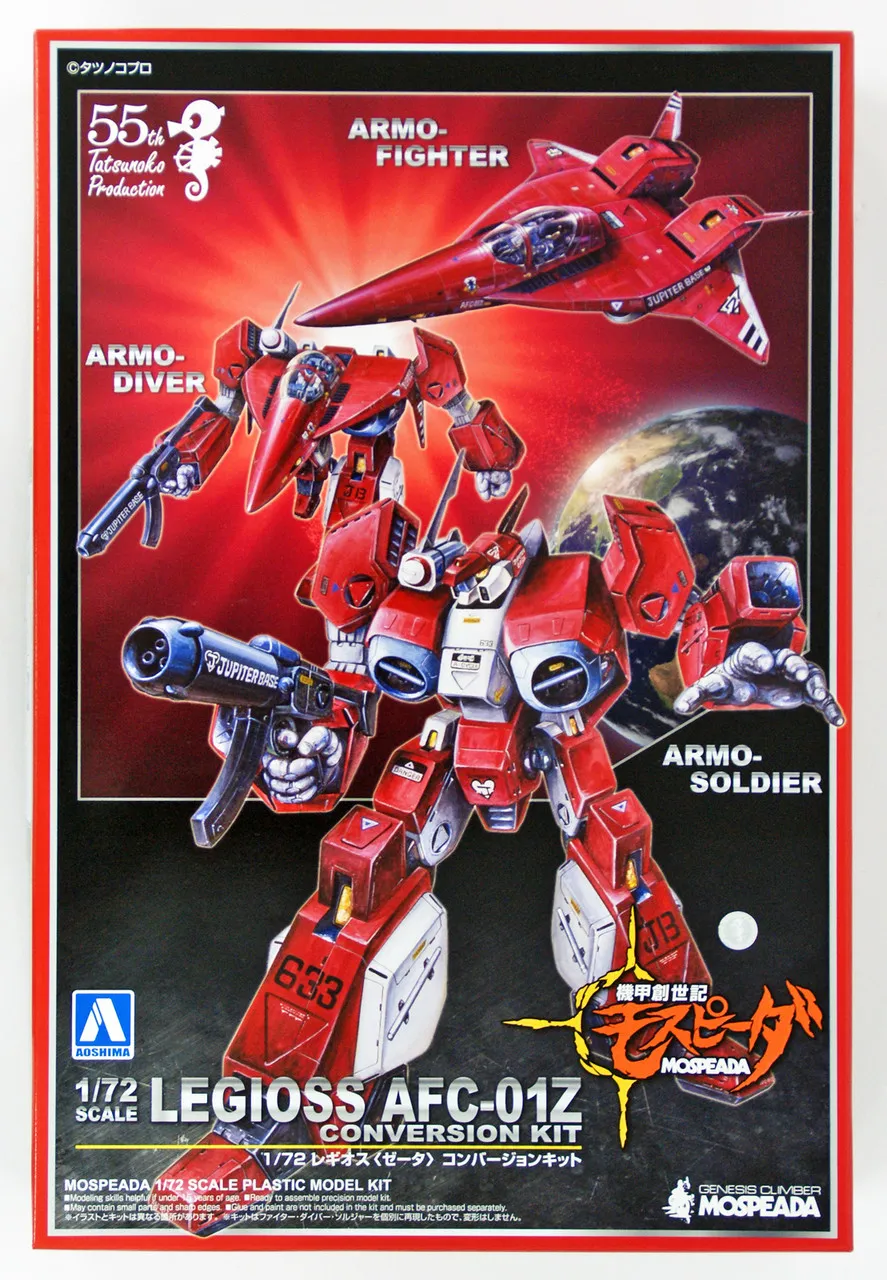 Aoshima 54437 Genesis Climber MOSPEADA Legioss Zeta Conversion Kit 1/72 scale kit