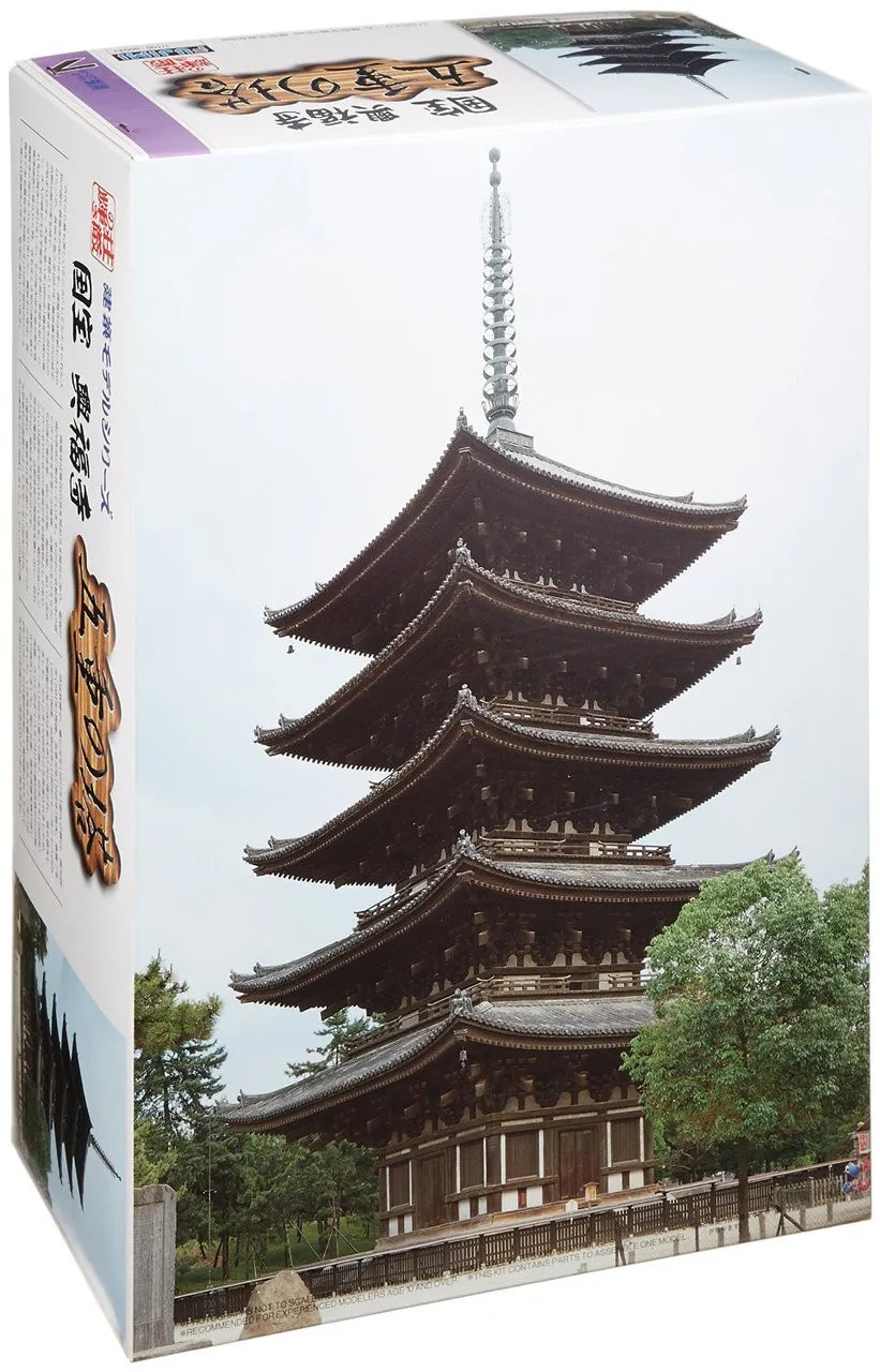 Fujimi Tatemono-7 Kofukuji Five-story pagoda (Japan) 1/100 Scale Kit