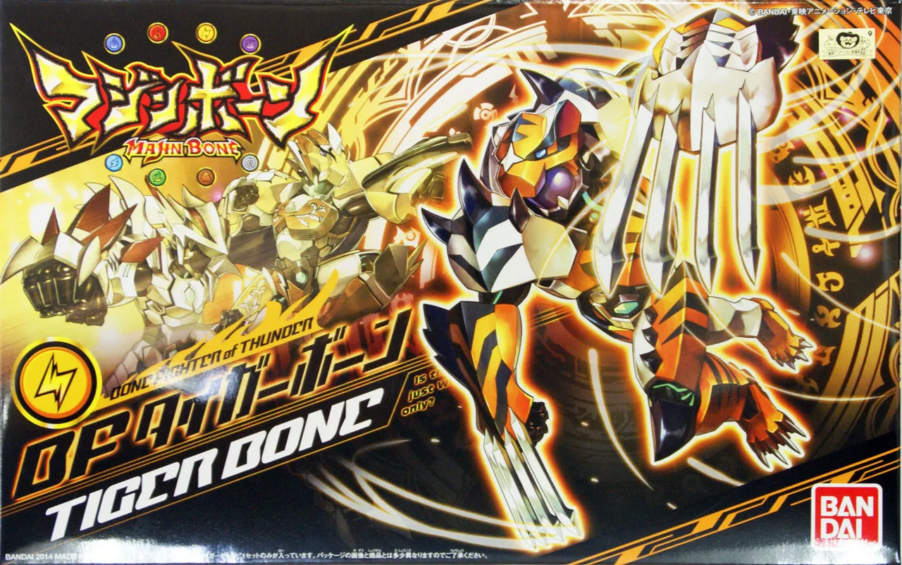 Bandai Majin BOne 05 BF Tiger BOne 895394