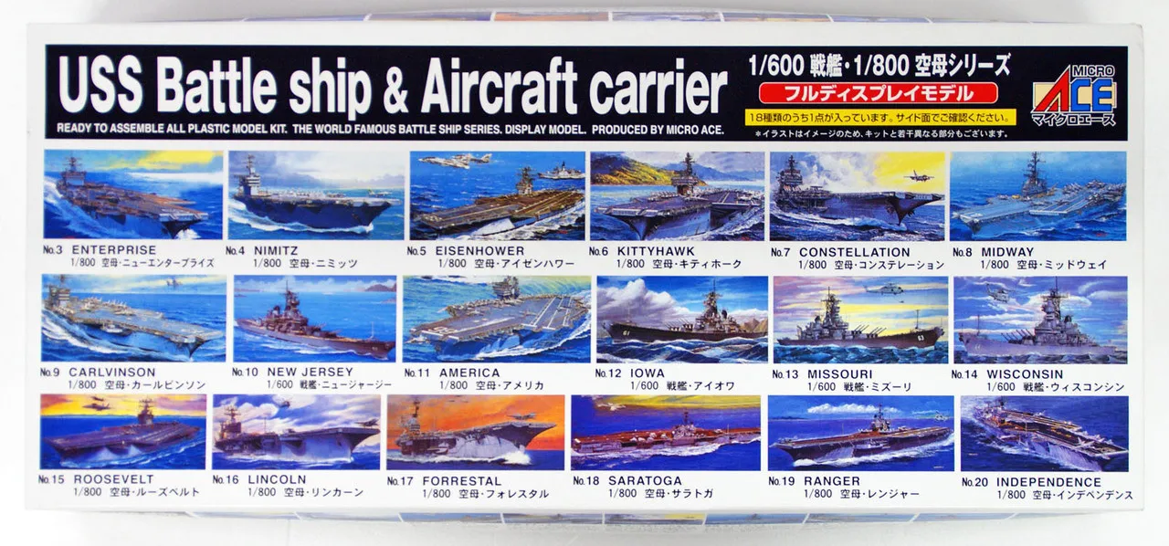 Arii 618080 USS Aircraft Carrier Midway CV-41 1/800 Scale Kit (Microace)