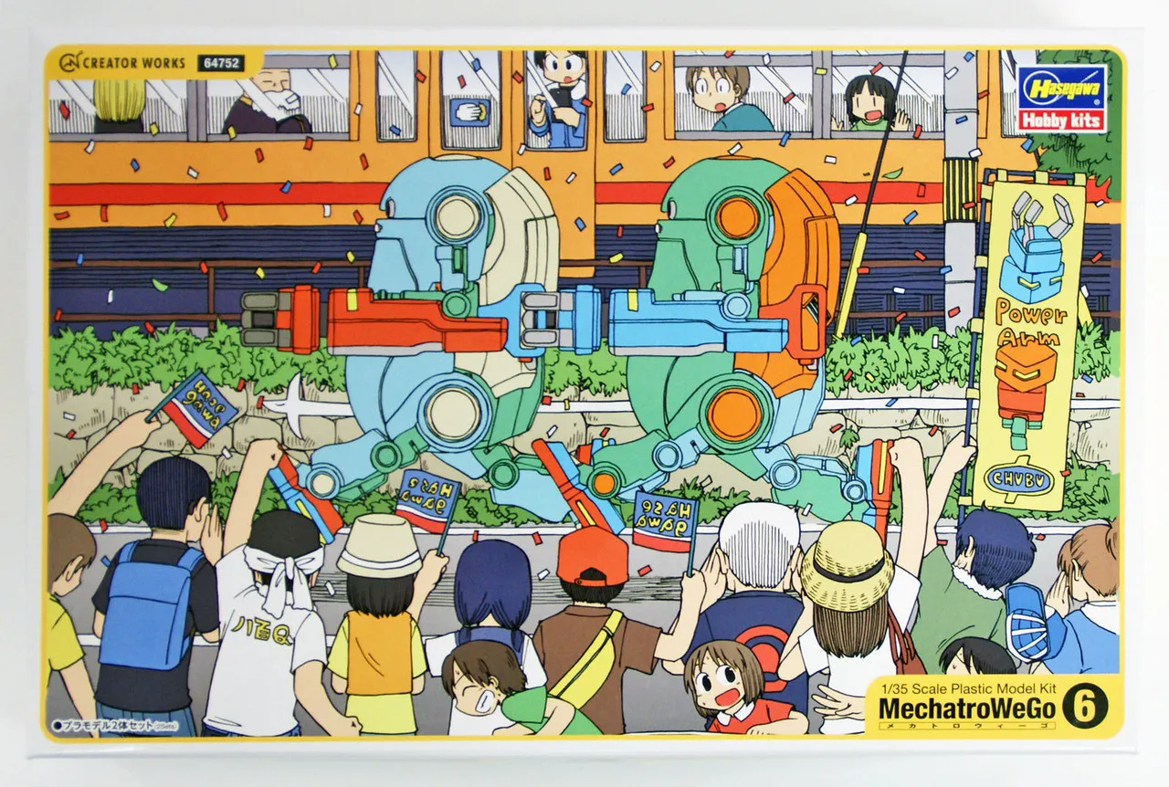Hasegawa 64752 MechatroWeGo No.06 Power Arm Light Green & Green 1/35 Scale Kit