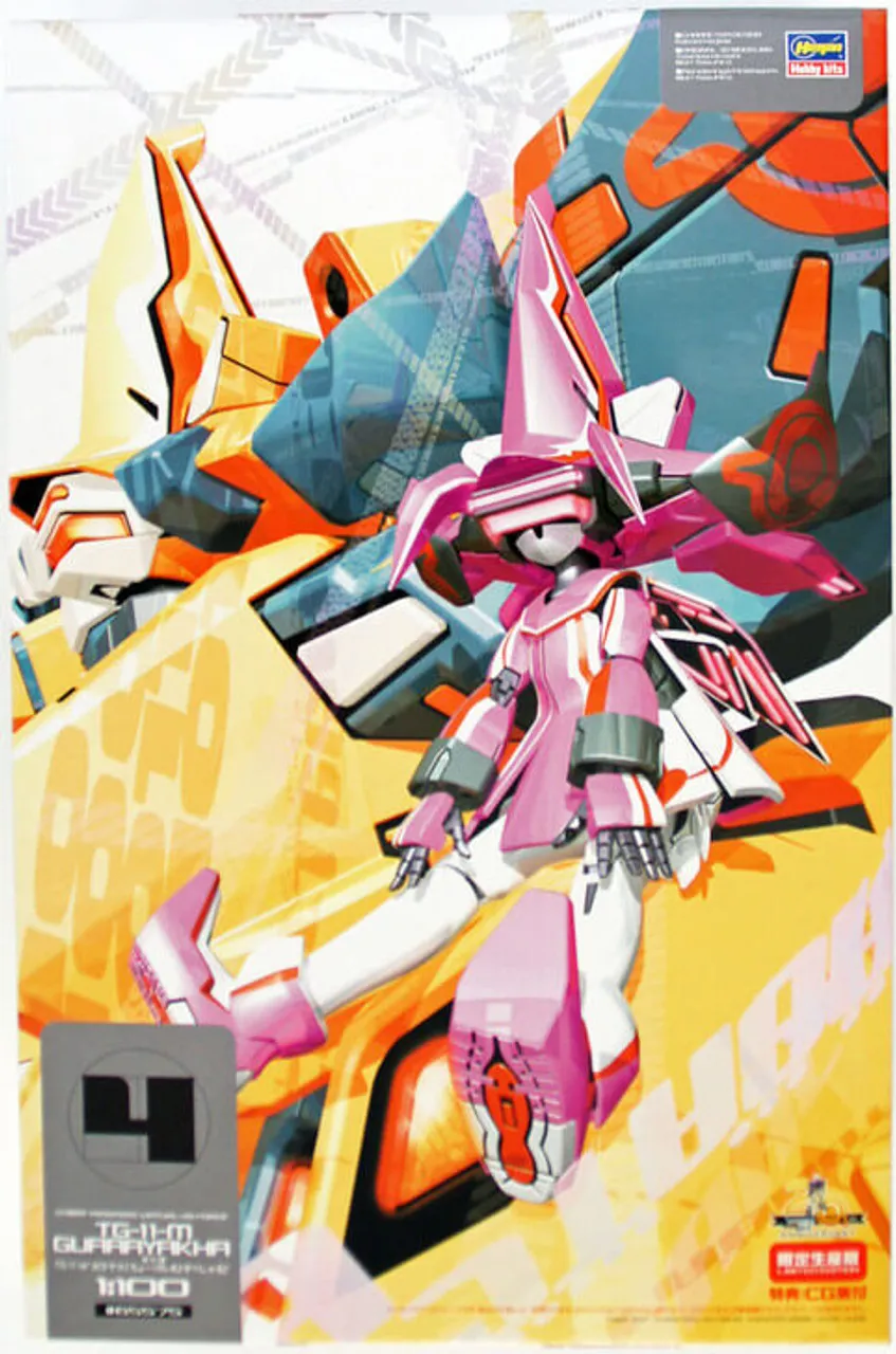 Hasegawa 65575 Virtual-On TG-11-M Guarayakha Cho-Genki Special 1/100 Scale Kit