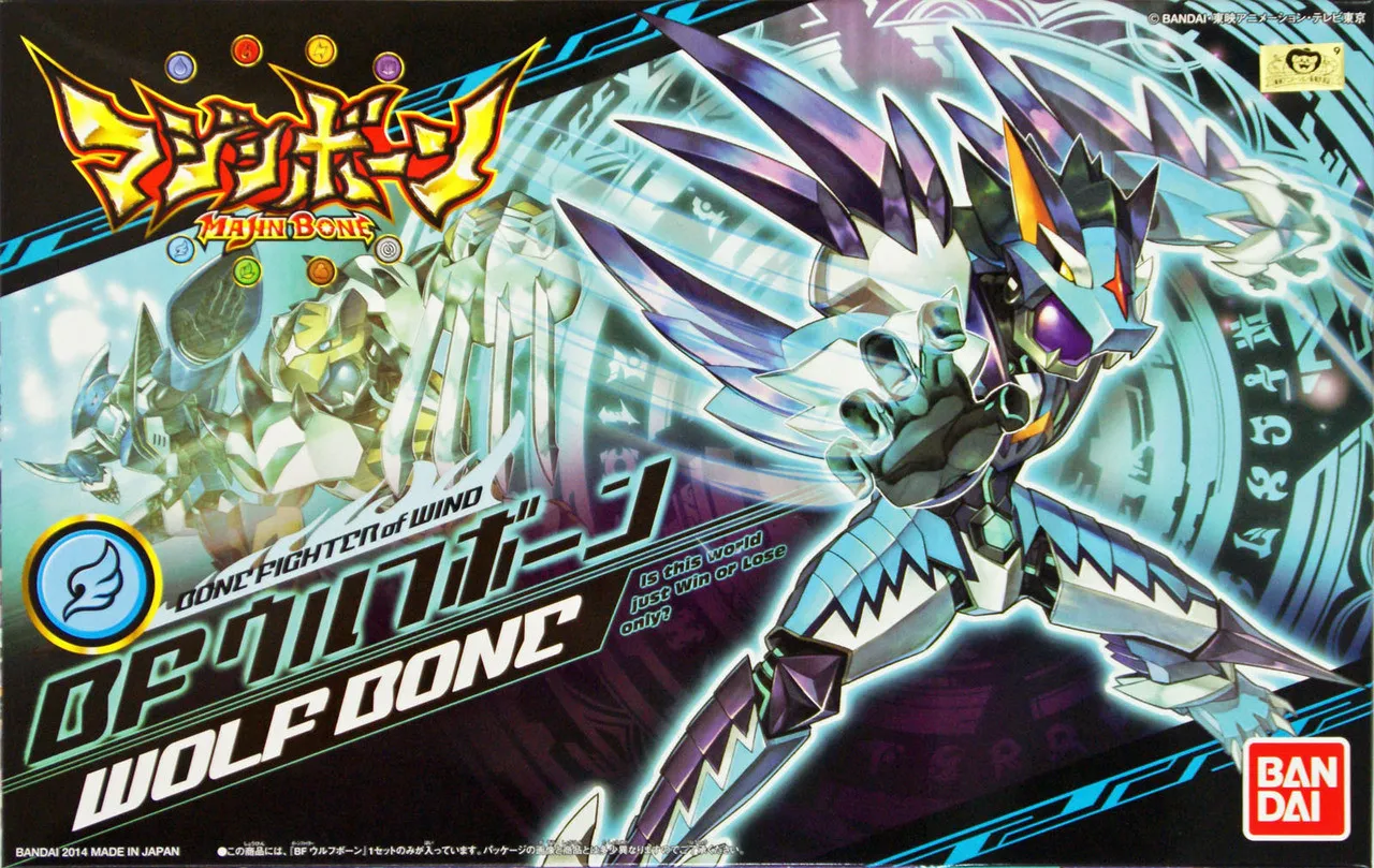 Bandai Majin BOne 06 BF Wolf BOne 895042