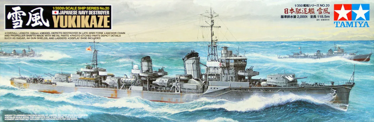 Tamiya 78020 Japanese Navy Destroyer YUKIKAZE 1/350 Scale Kit