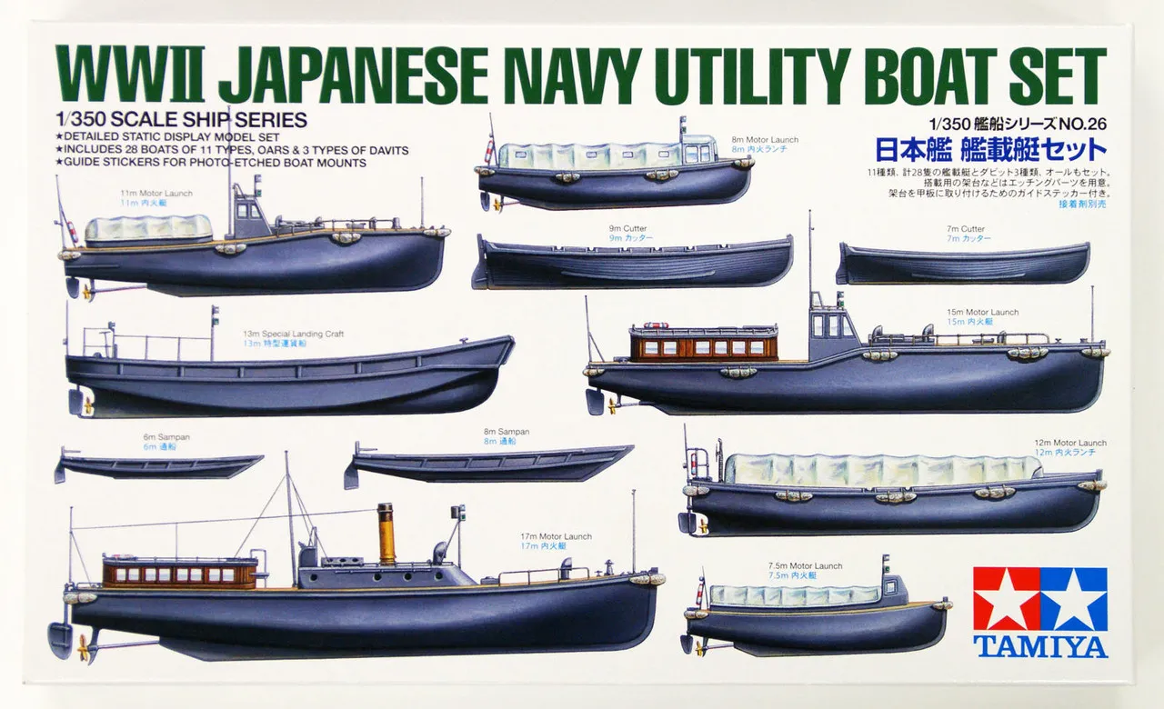 Tamiya 78026 WWII Japanese Navy Utility Boat Set 1/350 Scale Kit