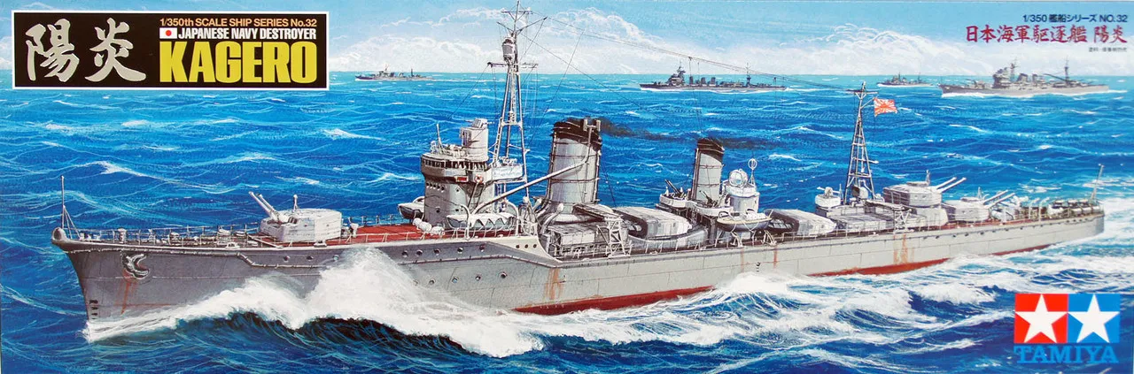 Tamiya 78032 IJN Japanese Navy Destroyer KAGERO 1/350 Scale Kit