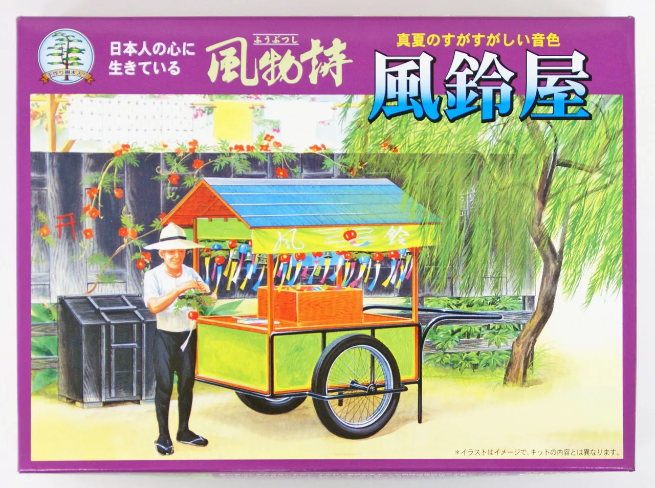 Arii 812150 Japanese Wind Bell Stall 1/25 Scale Kit (Microace)