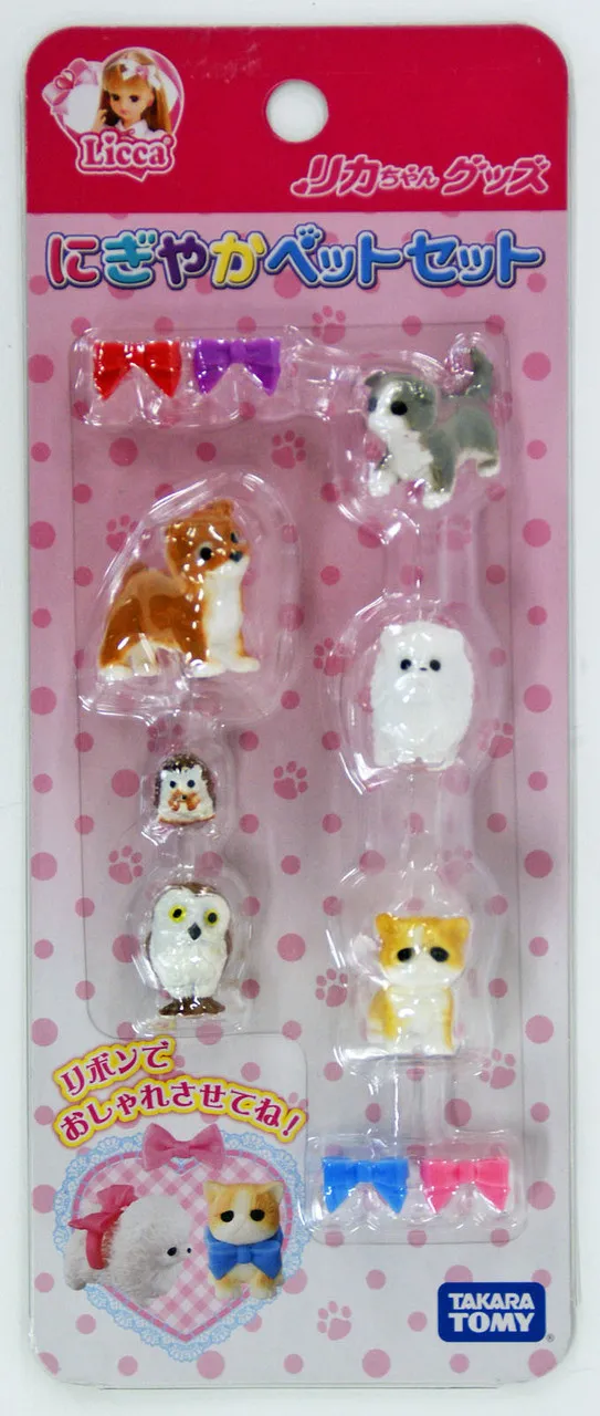 Takara Tomy Licca Doll Happy Animal Pet Set (841982)