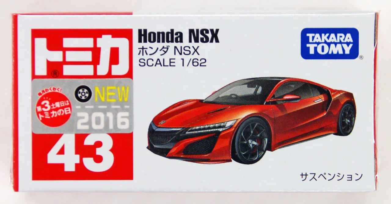 Takara Tomy Tomica 43 Honda NSX 860037