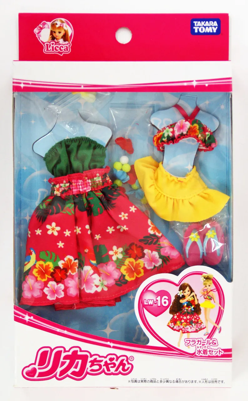 Takara Tomy Licca Doll LW-16 Hula Girl & Swimwear doll not included (863441)