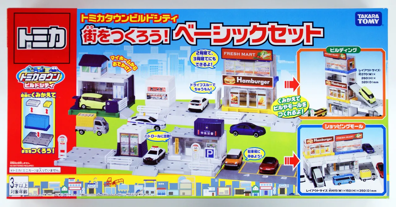 Takara Tomy Tomica Lets Build a Town! Basic Set 874416