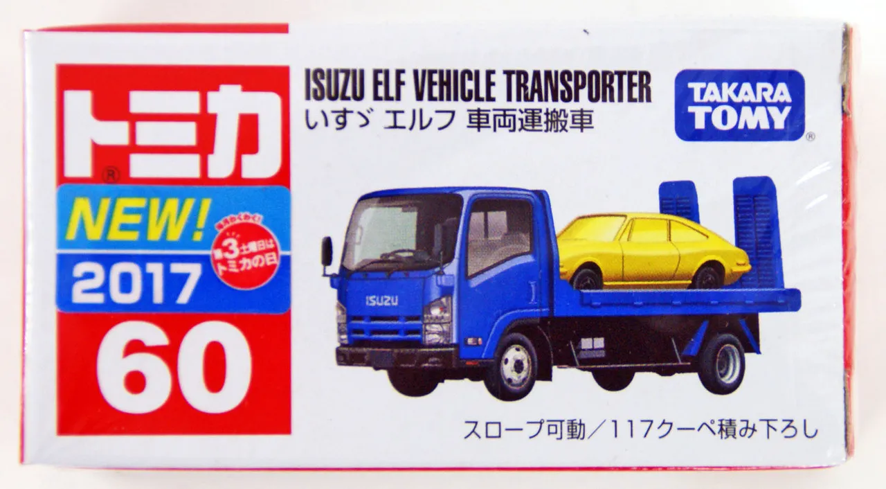 Takara Tomy Tomica 60 Isuzu Elf Vehicle Transporter 879466
