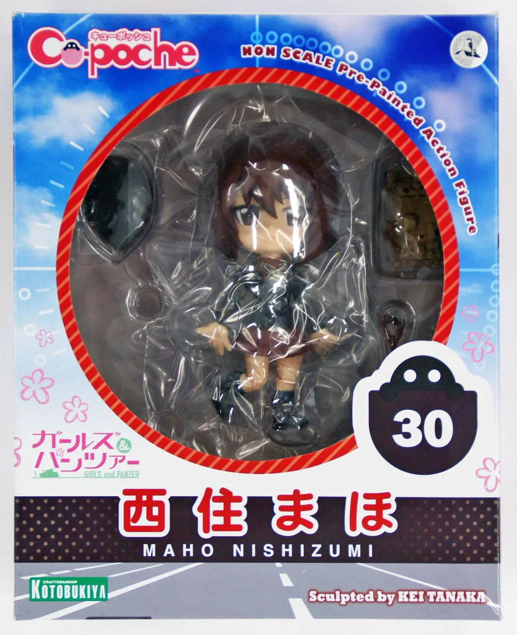 Kotobukiya AD029 Cu-poche Girls und Panzer Maho Nishizumi Figure 4934054183463