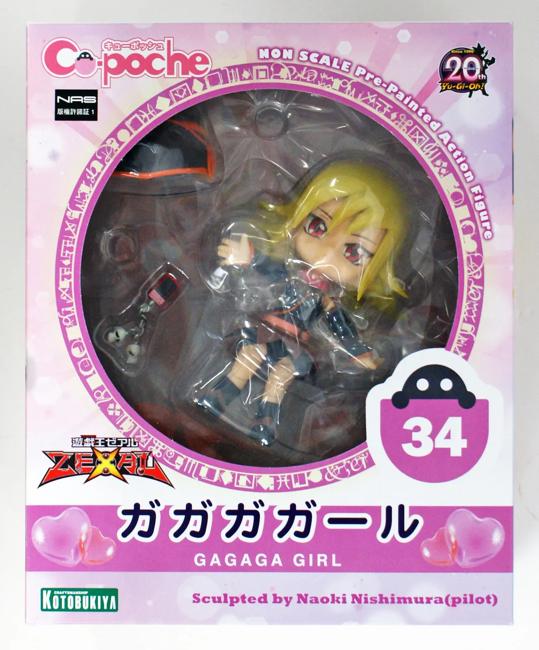 Kotobukiya AD041 Cu-poche Yu-Gi-Oh! Zexal Gagaga Girl