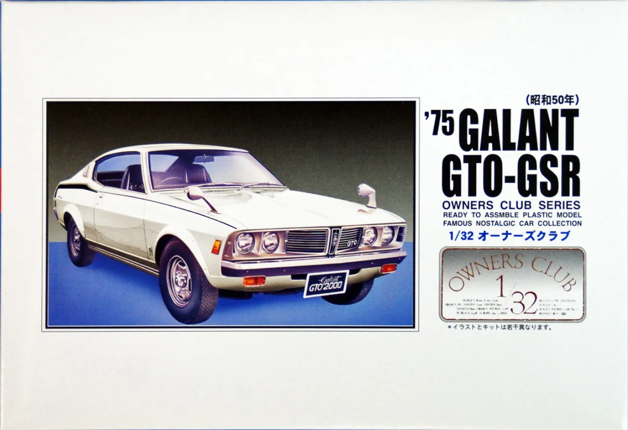 Arii Owners Club 1/32 48 1975 Galant GTO-GSR 1/32 Scale Kit (Microace)