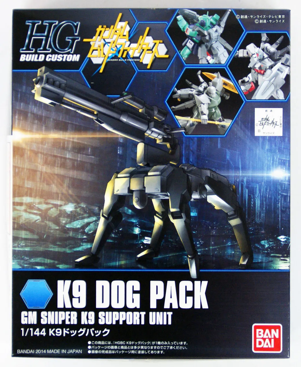 Bandai HG Build Custom 009 DOG PACK 1/144 Scale Kit