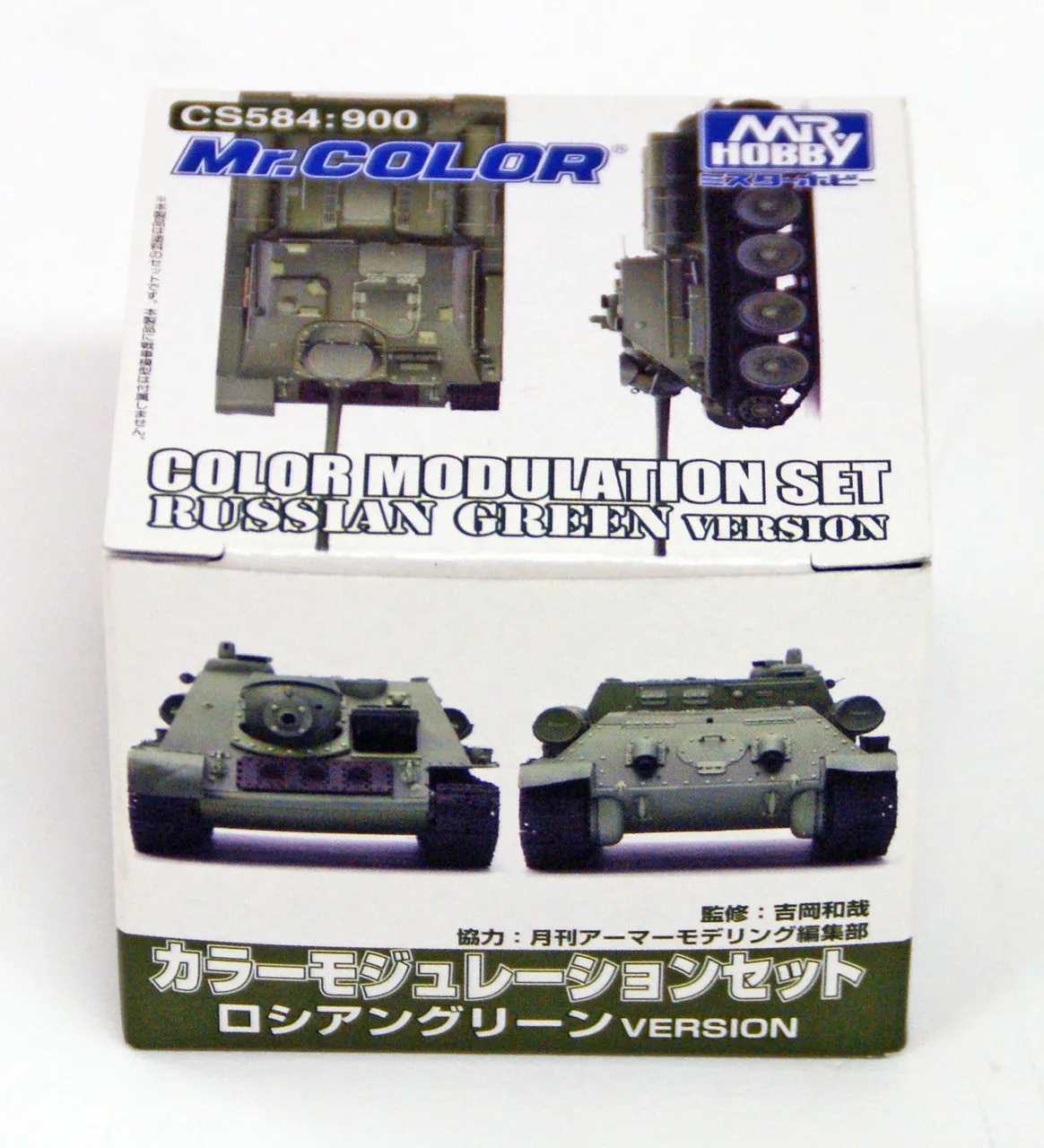 GSI Creos Mr.Hobby CS584 Mr. Color Modulation Set Russian Green Version