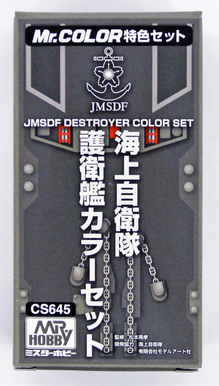 GSI Creos Mr.Hobby CS645 Mr. JMSDF Destroyer Color Set