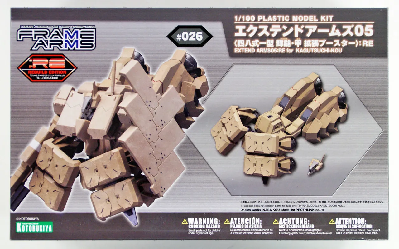 Kotobukiya Frame Arms FA073 Extend Arms 05 (Extend Booster for Kagutsuchi Kou) RE