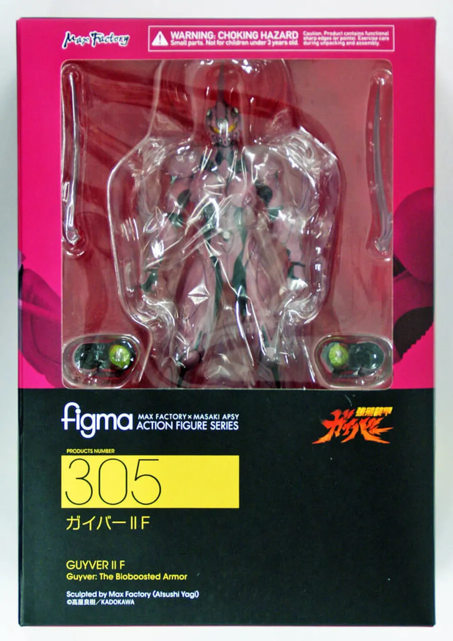 Max Factory Figma 305 The Bio-boosted Armor Guyver II F Action Figure