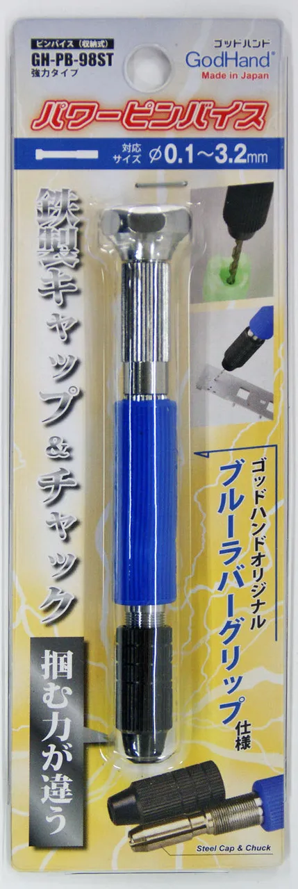 God Hand GH-PB-98ST Power Pin Vice 0.1-3.2mm