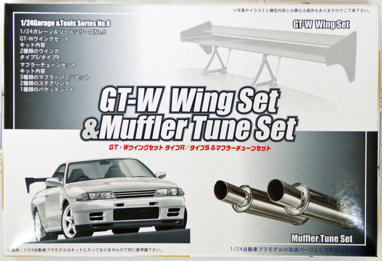 Fujimi GT08 111124 Garage & Tool Series GT-W Wing & Muffler Set 1/24 Scale Kit