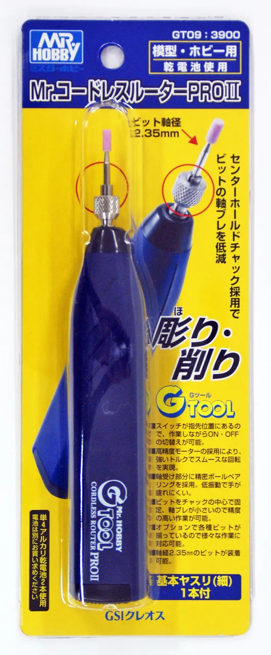 GSI Creos Electric Cordless Router Pro II