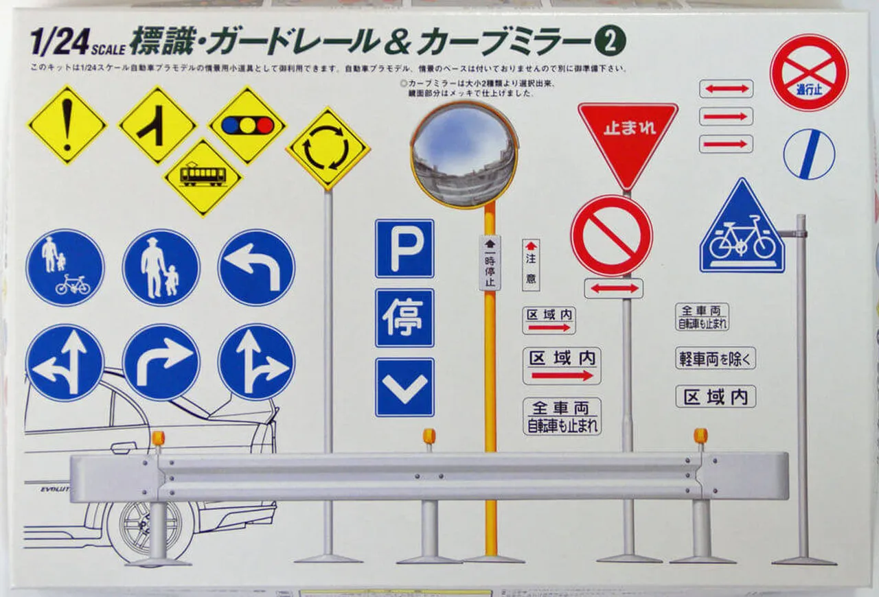Fujimi GT10 110745 Garage & Tool Series Japanese Road Signs 2 1/24 Scale Kit
