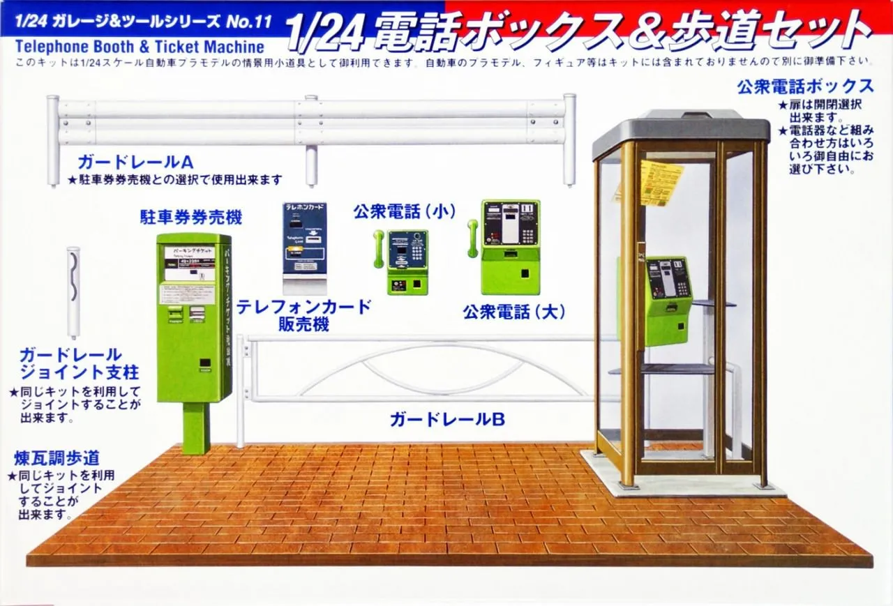 Fujimi GT11 110875 Garage & Tool Series TelephOne Box 1/24 Scale Kit