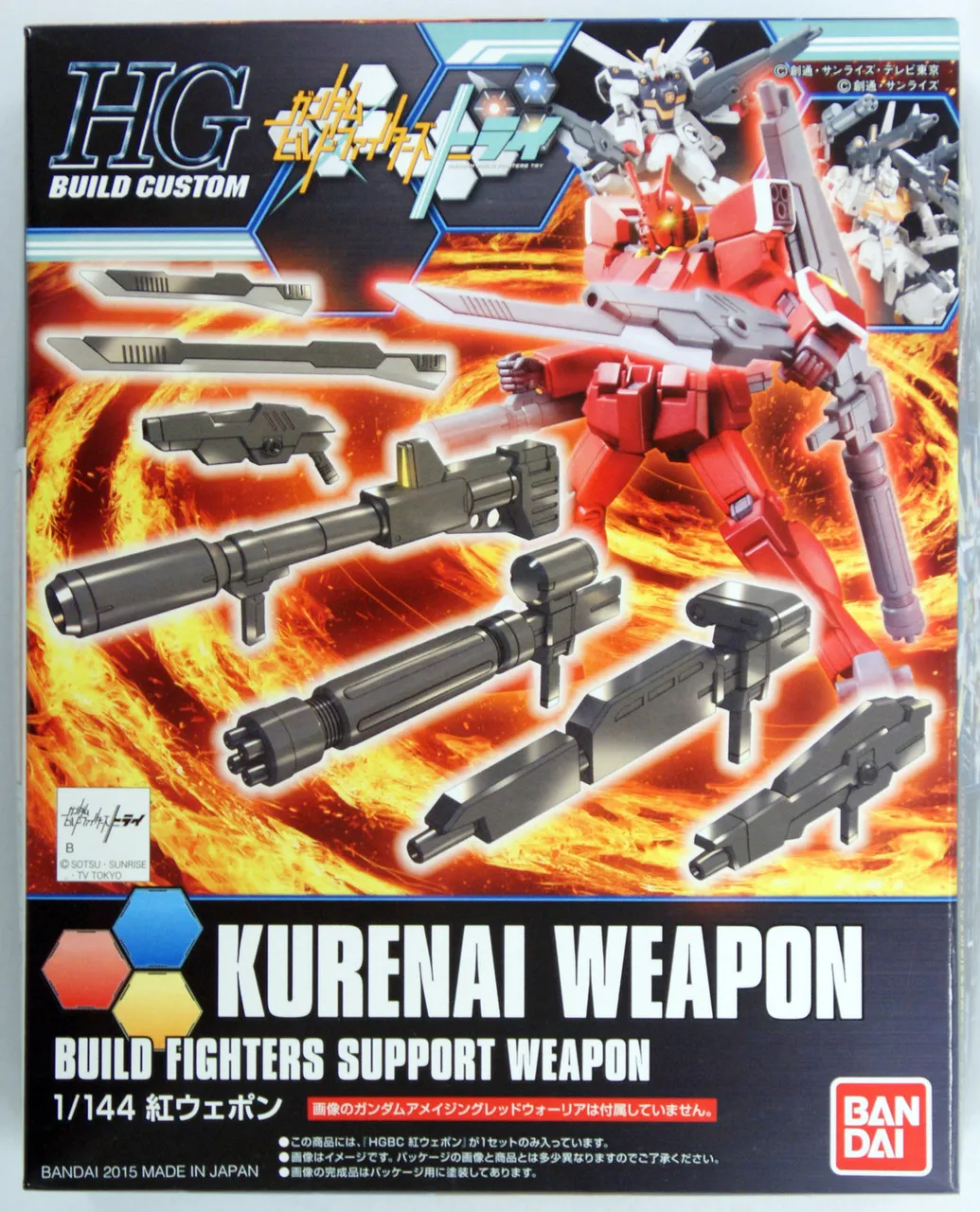 Bandai HG Build Custom 018 KURENAI WEAPON 1/144 Scale Kit