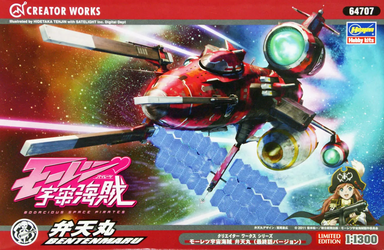 Hasegawa 64707 Bodacious Space Pirates Bentenmaru (Limited Edition) 1/1300 Scale Kit