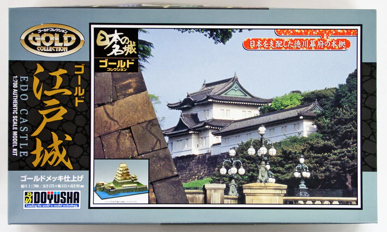 Doyusha JG4 Japanese Edo Castle 1/700 Scale Plastic Kit 4975406100745