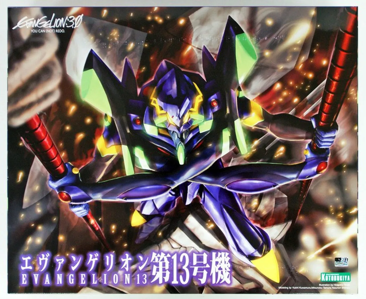 Kotobukiya 1/400 EVANGELION 13 Plastic Model (Rebuild of Evangelion)