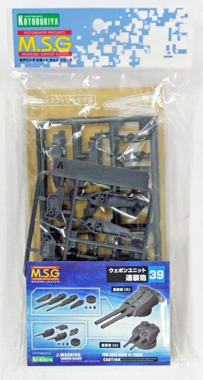 Kotobukiya MSG Modeling Support Goods MW39 Multiple Cannon