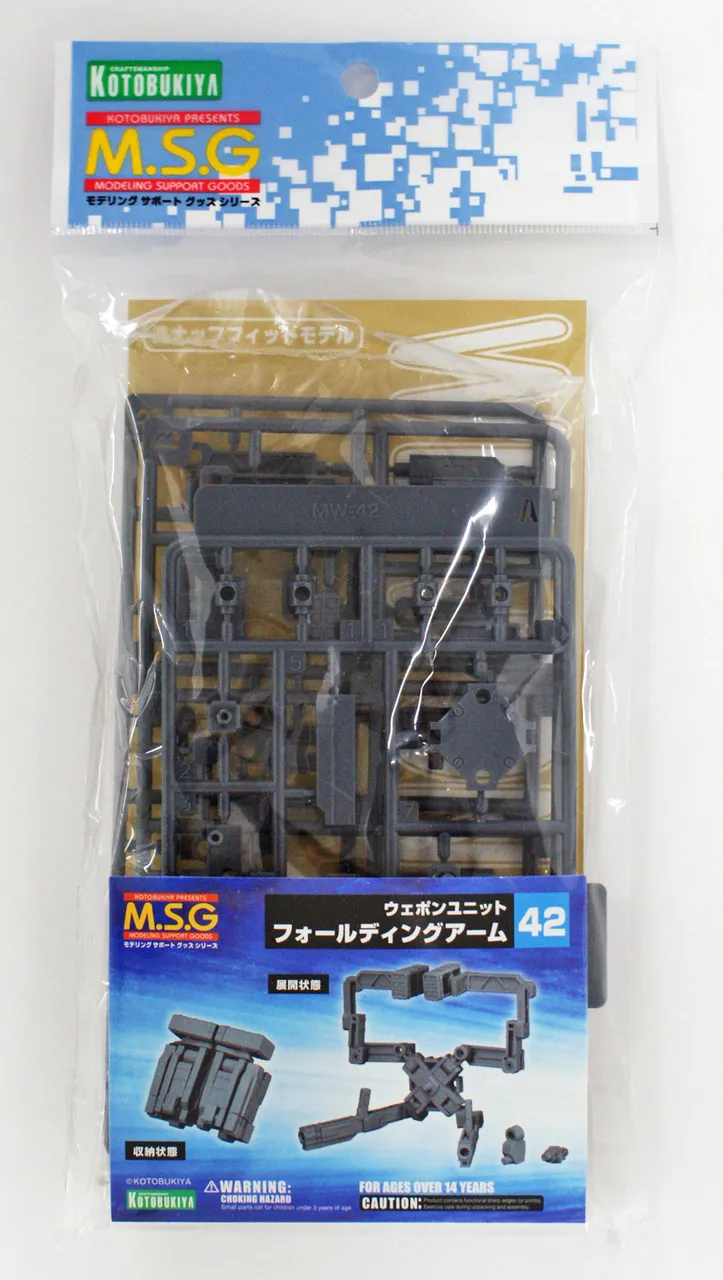 Kotobukiya MSG Modeling Support Goods MW42 Folding Arm