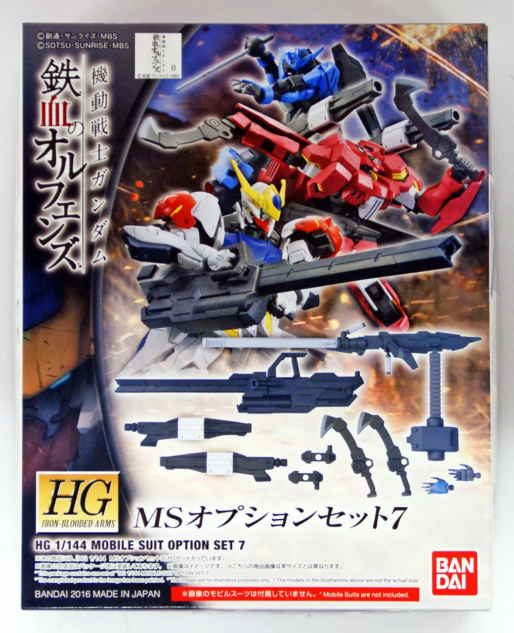 Bandai Iron-Blooded Orphans Option Set 7 1/144 Scale Kit