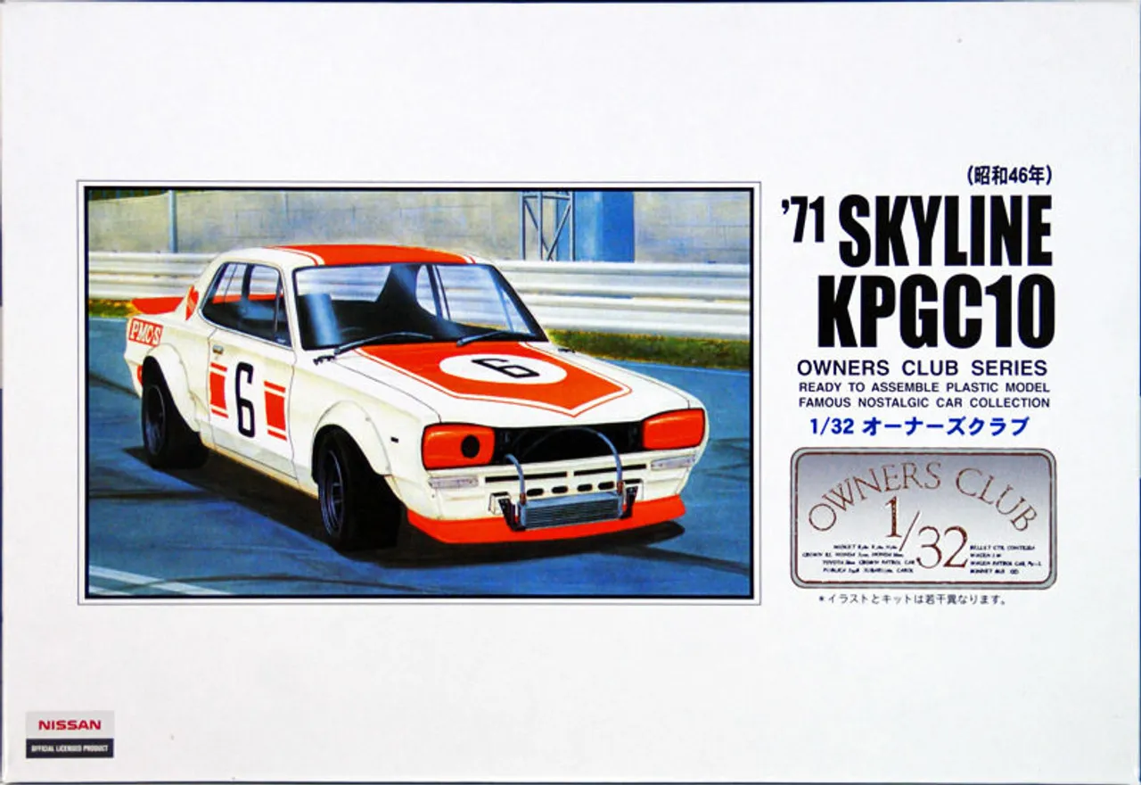 Arii Owners Club 1/32 29 '71 Skyline KPGC10 1/32 Scale Kit (Microace)