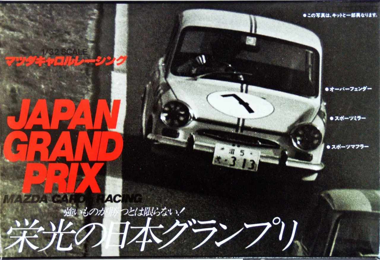 Arii Owners Club 1/32 42 1964 Mazda Carol 1/32 Scale Kit (Microace)