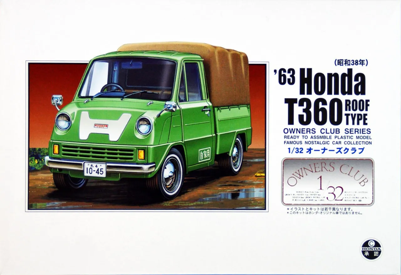Arii Owners Club 1/32 46 1963 Honda T360 Roof 1/32 Scale Kit (Microace)